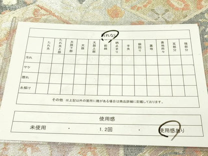 平和屋着物◎六通柄袋帯　更紗花文　金銀糸　正絹　逸品　DAAY2408op