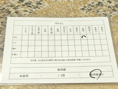 平和屋着物◎六通柄袋帯　風景文　金糸　正絹　逸品　DAAY2416op