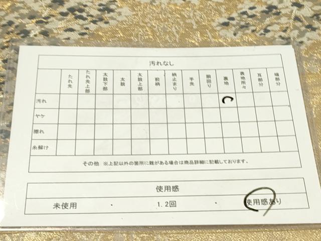 平和屋着物◎六通柄袋帯　風景文　金糸　正絹　逸品　DAAY2416op