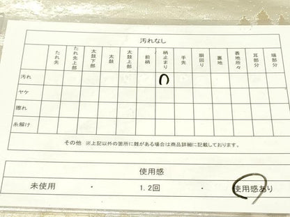 平和屋着物◎六通柄袋帯　風景樹林文　金銀糸　正絹　逸品　DAAY2418op