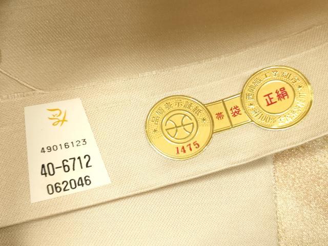 平和屋着物◎西陣　砂子綴れ　全通柄袋帯　重ね山　金糸　正絹　逸品　DAAY2431op