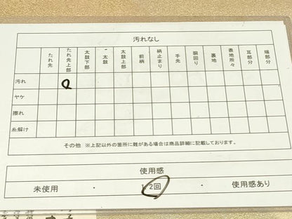 平和屋着物◎西陣　砂子綴れ　全通柄袋帯　重ね山　金糸　正絹　逸品　DAAY2431op