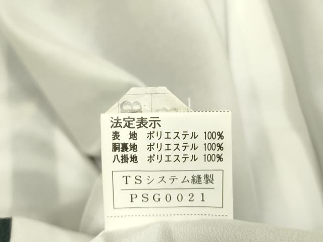 平和屋着物●小振袖 二尺袖 牡丹 洗える着物 DAAY2460op