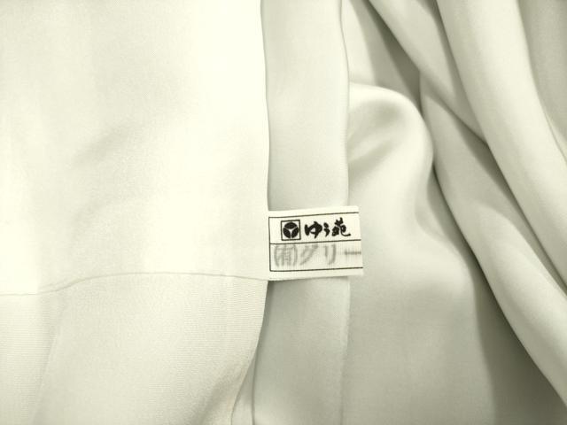 平和屋着物●訪問着 花筏 暈し染め 金彩 ロング丈 正絹 逸品 DAAY2468op
