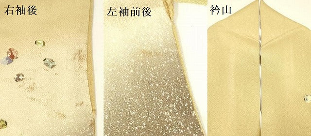 平和屋着物●訪問着 作家物 花丸文 暈し染め 鬼しぼ縮緬 正絹 逸品 DAAY2471op