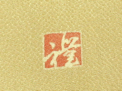 平和屋着物●訪問着 作家物 花丸文 暈し染め 鬼しぼ縮緬 正絹 逸品 DAAY2471op
