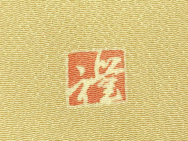 平和屋着物●訪問着 作家物 花丸文 暈し染め 鬼しぼ縮緬 正絹 逸品 DAAY2471op