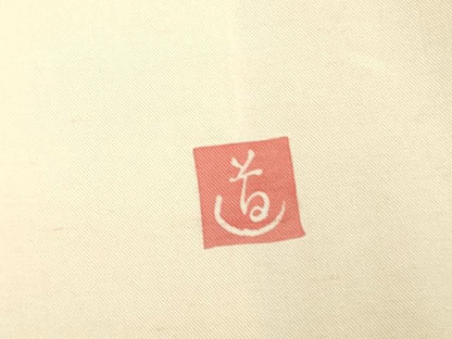平和屋着物●訪問着　紬地　作家物　草花　正絹　逸品　DAAY2472op