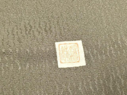 平和屋着物●訪問着 作家物 雀 スズメ 暈し染め 正絹 逸品 DAAY2496op