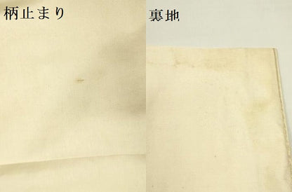 平和屋着物●西陣 川島織物 六通柄 本袋帯 草花 金銀糸 正絹 逸品 DAAY2635op