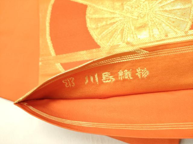 平和屋着物●西陣　川島織物　六通柄　本袋帯　唐織　扇面丸文　金糸　正絹　逸品　DAAY2639op