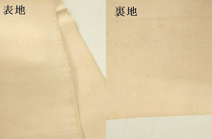 平和屋着物●爪掻き本綴れ　八寸名古屋帯　霞文　金銀糸　正絹　逸品　DAAY2692op