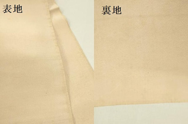 平和屋着物●爪掻き本綴れ　八寸名古屋帯　霞文　金銀糸　正絹　逸品　DAAY2692op