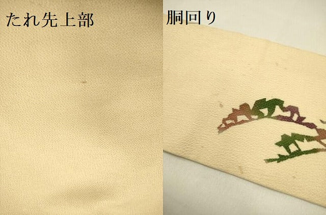 平和屋着物●九寸名古屋帯　型染　流水風景文　鬼しぼ縮緬　正絹　逸品　DAAY2694op