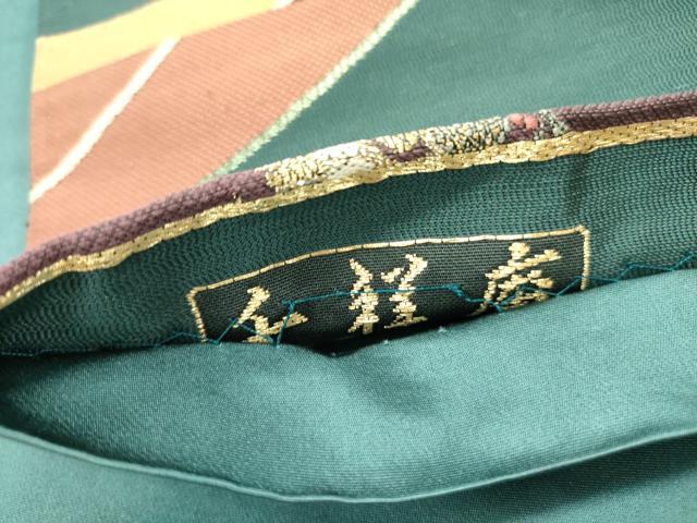 平和屋着物●六通柄袋帯　千祥座　金糸　正絹　逸品　DAAY2697op