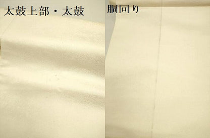 平和屋着物●太鼓柄袋帯　瓢箪　ひょうたん　金糸　正絹　逸品　DAAY2711op
