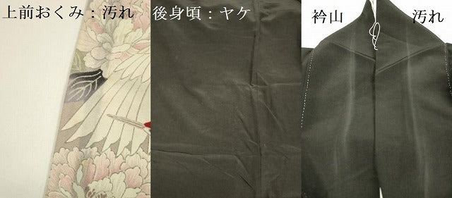 平和屋着物■豪華黒留袖 飛鶴花文 正絹 逸品 DAAY2788op