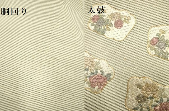 平和屋着物＊夏物 絽綴れ 八寸名古屋帯 絽刺し 区限刺繍 総刺繍 草花 金糸 正絹 逸品 DAAY2908op