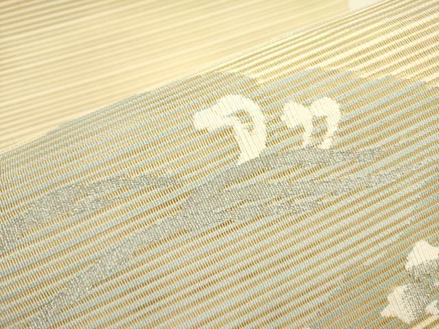 平和屋着物＊夏物 絽綴れ 八寸名古屋帯 葡萄蔦の葉文 金糸 正絹 逸品 DAAY2916op