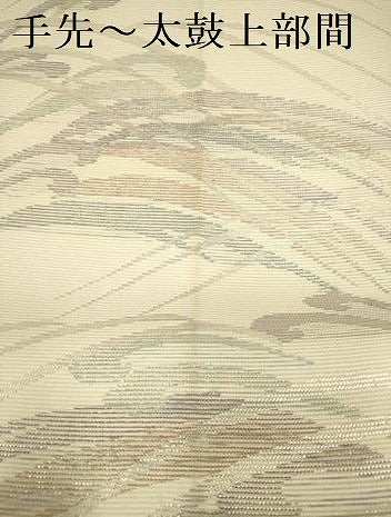 平和屋着物＊夏物 六通柄袋帯 立波文 銀糸 正絹 逸品 DAAY2924op
