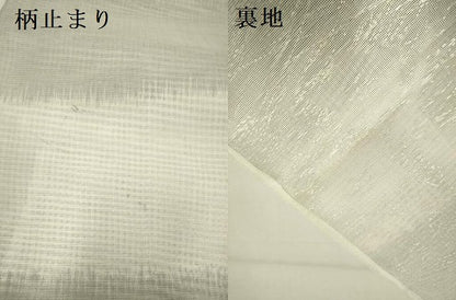 平和屋着物＊夏物 六通柄袋帯 桔梗 銀糸 正絹 逸品 DAAY2940op