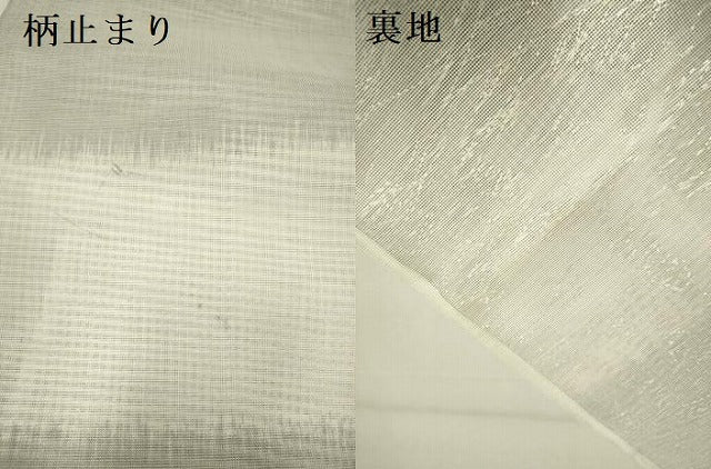 平和屋着物＊夏物 六通柄袋帯 桔梗 銀糸 正絹 逸品 DAAY2940op