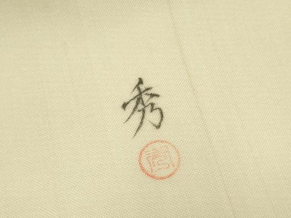 平和屋着物＊夏物 九寸名古屋帯 作家物 手描き 草葉文 正絹 逸品 DAAY2949op