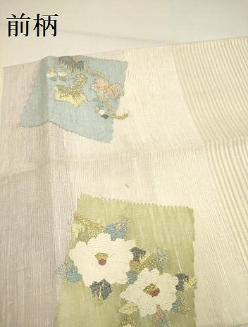 平和屋着物＊夏物 絽綴れ 太鼓柄袋帯 草花 金銀糸 正絹 逸品 DAAY2957op