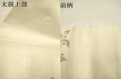 平和屋着物＊夏物 九寸名古屋帯 手描き 草花 正絹 逸品 DAAY2958op