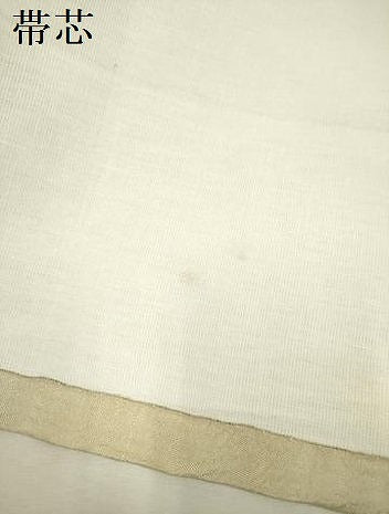 平和屋着物＊夏物 九寸開き名古屋帯 草花丸文 正絹 逸品 DAAY2963op
