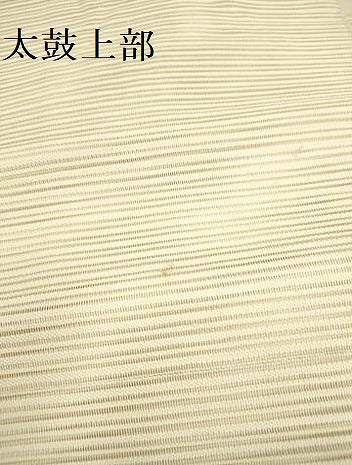 平和屋着物＊夏物 絽綴れ 八寸名古屋帯 抽象文様 金銀糸 正絹 逸品 DAAY2965op