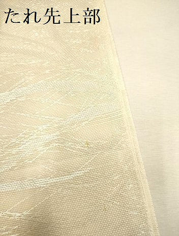 平和屋着物＊夏物 六通柄袋帯 草葉文 銀糸 正絹 逸品 DAAY2971op