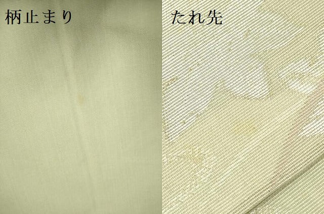 平和屋着物＊夏物 西陣 まいづる謹製 六通柄袋帯 流水楓文 証紙付き 正絹 逸品 DAAY2972op