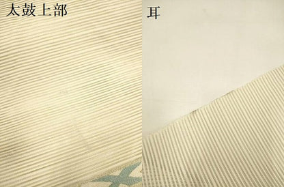 平和屋着物＊夏物 絽綴れ 八寸名古屋帯 抽象文様 金銀糸 正絹 逸品 DAAY2976op