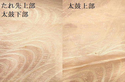 平和屋着物＊夏物 六通柄袋帯 立波文 金糸 正絹 逸品 DAAY2983op