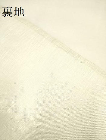 平和屋着物＊夏物 太鼓柄袋帯 すくい織 草花 正絹 逸品 DAAY2992op