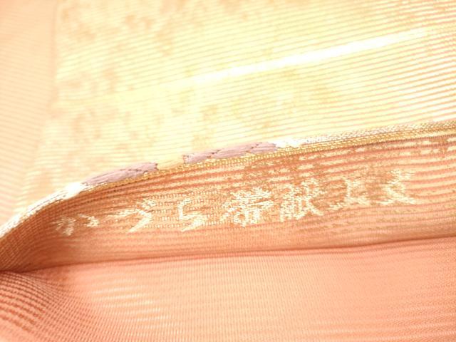 平和屋着物＊夏物 六通柄袋帯 唐織 かづら帯献上文 金銀糸 正絹 逸品 DAAY2998op