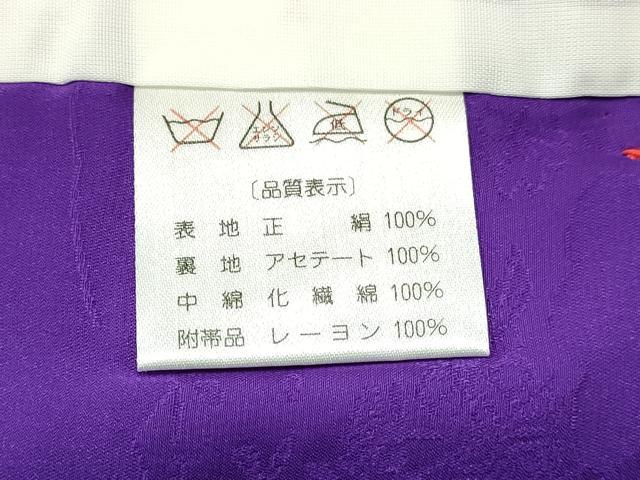 平和屋着物●女の子　子供　３歳　被布　三つ身　几帳花芝地紋　菖蒲色　逸品　新品　DAAY3023ma