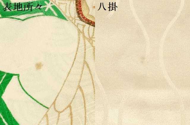 平和屋着物∵女の子 十三参り 子供 祝着 駒刺繍 洋花文 金彩 逸品 DAAY3052ma