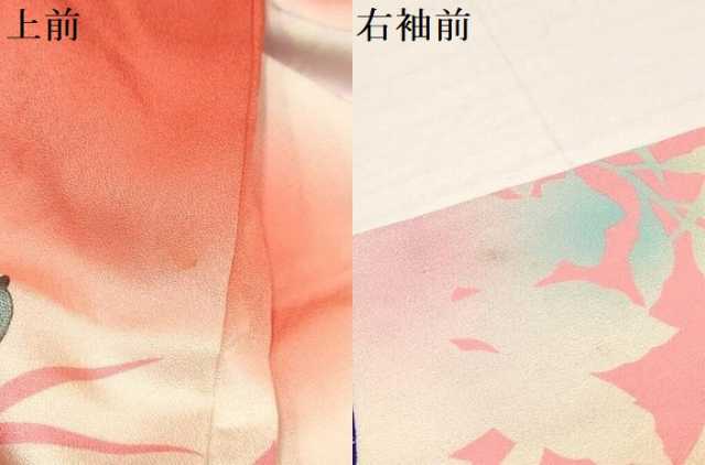 平和屋着物∵女の子 十三参り 子供 祝着 舞蝶文 暈し染め 金彩 逸品 DAAY3063ma