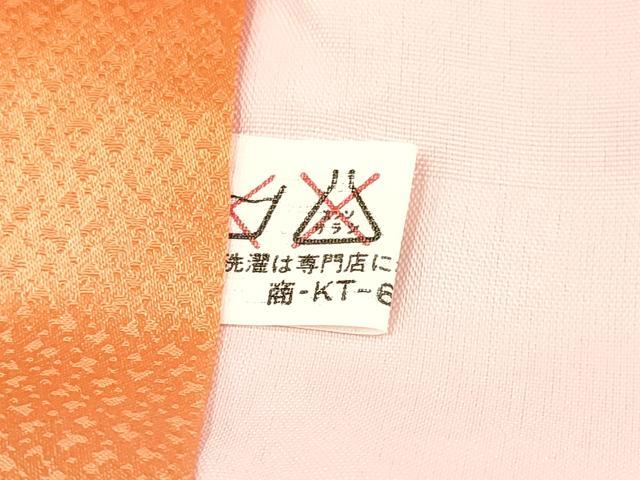 平和屋着物[]七五三　女の子　７歳　祝着　四つ身　羽子板　鞠花文　暈し染め　金彩　逸品　DAAY3093ma