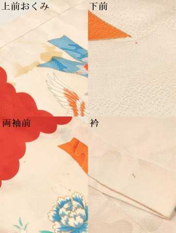 平和屋着物[]七五三　女の子　３歳　祝着　三つ身　駒刺繍　飛鶴花文　金彩　逸品　DAAY3096ma