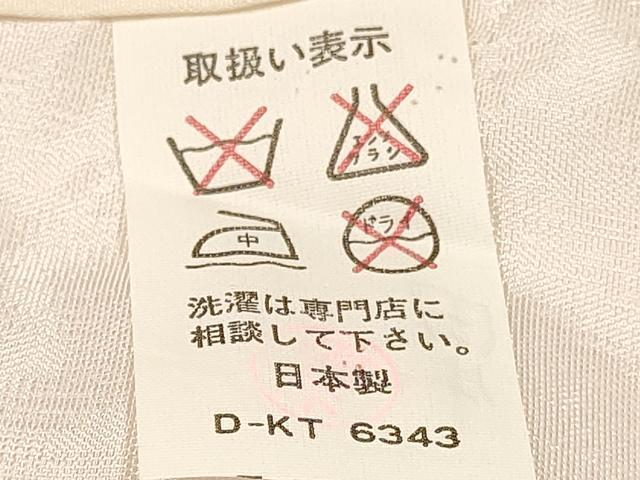 平和屋着物[]七五三　女の子　３歳　祝着　三つ身　花車文　暈し染め　金彩　逸品　DAAY3097ma