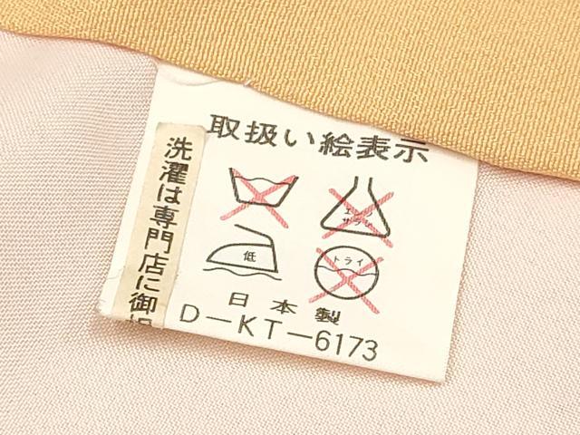 平和屋着物[]七五三　女の子　３歳　祝着　三つ身　熨斗花文　暈し染め　金銀彩　逸品　DAAY3099ma