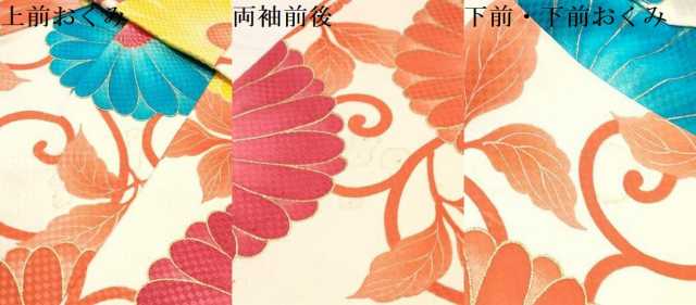 平和屋着物[]七五三　女の子　３歳　祝着　三つ身　菊唐草文　金彩　逸品　DAAY3101ma