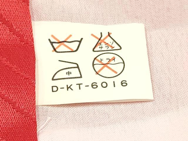 平和屋着物[]七五三　女の子　７歳　祝着　四つ身　鴛鴦花文　暈し染め　金彩　逸品　DAAY3115ma