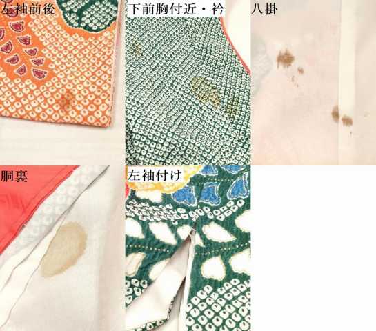 平和屋着物[]七五三　女の子　３歳　祝着　三つ身　花蝶文　暈し染め　金彩　洗える着物　DAAY3116ma