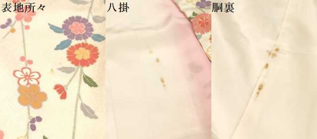 平和屋着物[]七五三　女の子　７歳　祝着　四つ身　立波花文　金彩　逸品　DAAY3117ma