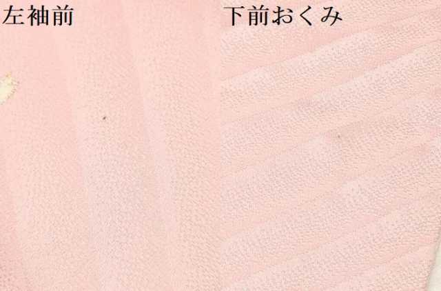 平和屋着物[]女の子　子供　流水花文　暈し染め　金彩　仮絵羽　逸品　未使用　DAAY3119ma