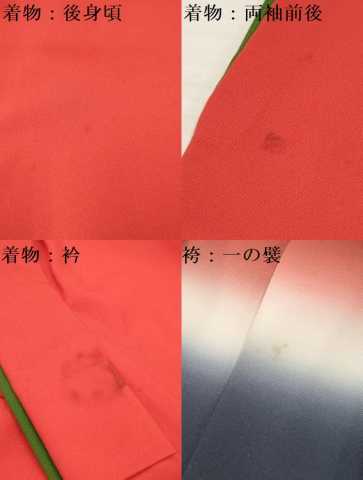 平和屋着物[]子供　女の子　行灯袴セット　猩々緋色　洗える着物　DAAY3141ma